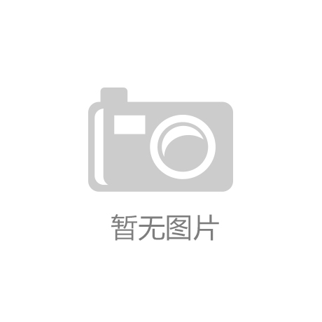一周信托行业大事汇：降准影响楼市，多信托动态及观察