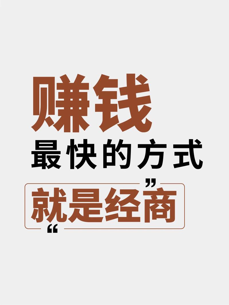 互联网赚钱不易，初入网赚行业的这些要求你得知道