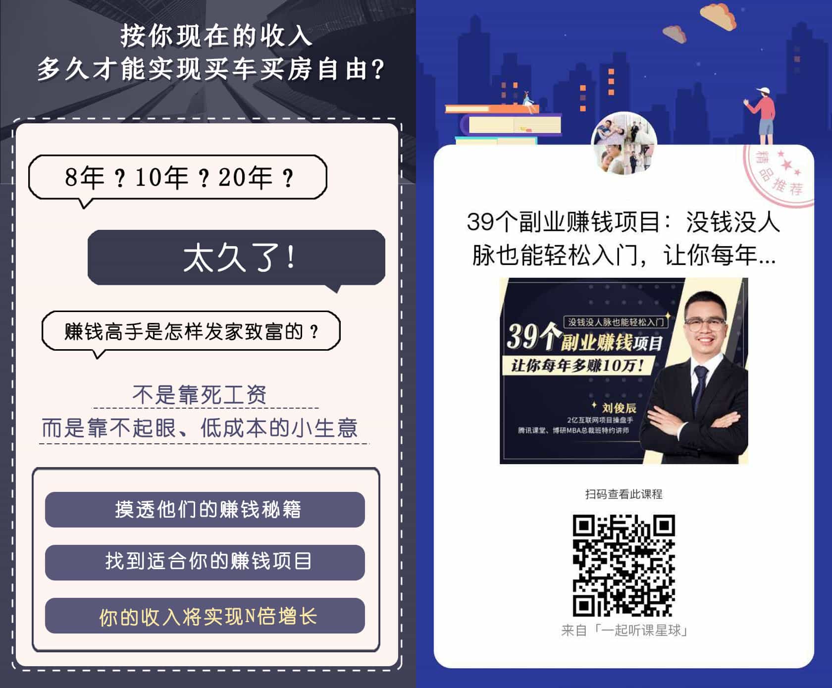 互联网赚钱入门项目_如何网赚赚钱_长期稳定网赚项目分析