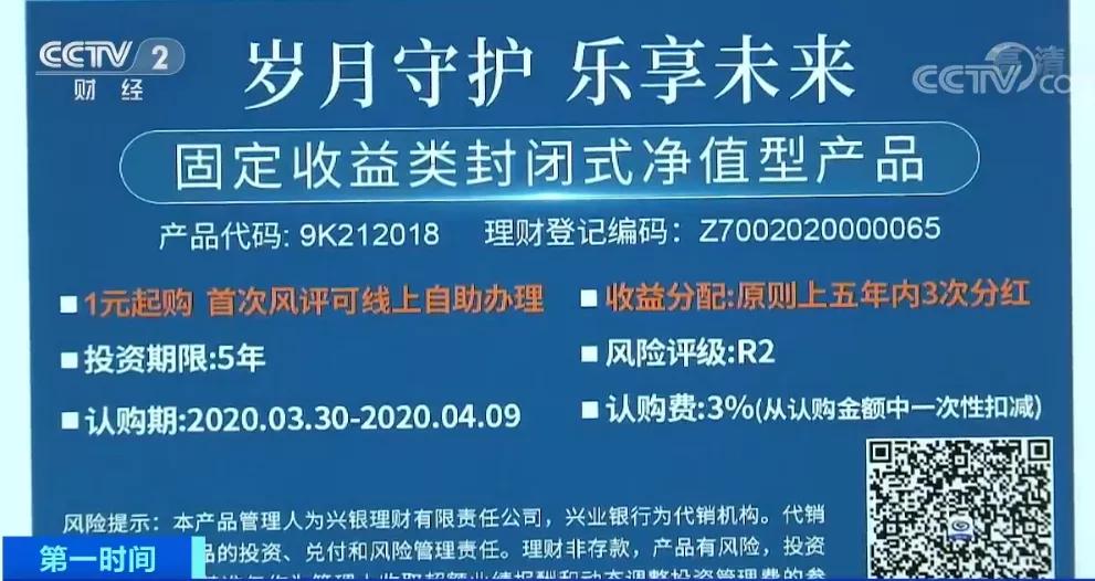 银行养老理财市场_养老理财产品_理财产品增加银行收益