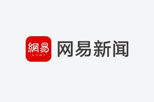 温州中小企业资金链断裂_温州 百日攻坚 不良贷款 300亿_温州银行业不良贷款率