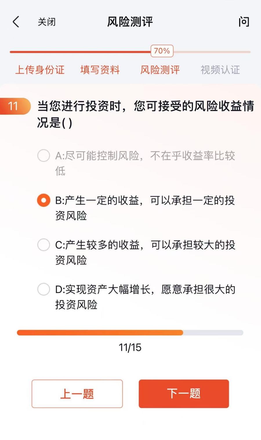 qq群炒股骗局__ 股市新手投资风险 