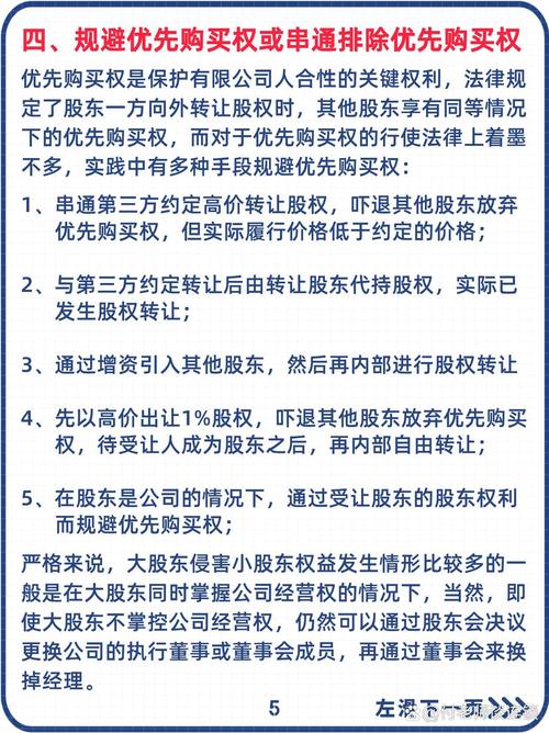 大亚圣象股东纷争未决经营受波及，营收利润双降令人忧
