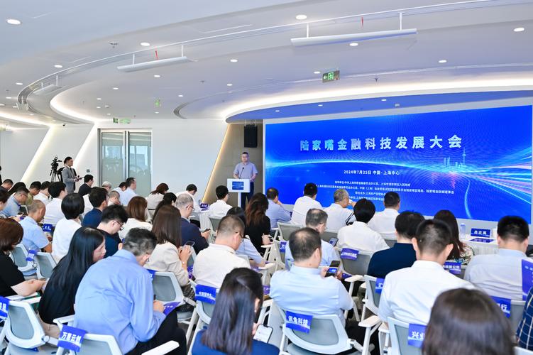 十四五开新局！陆家嘴金融集聚区未来5年如何发展？