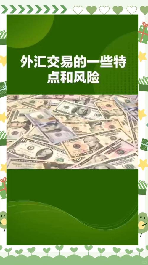 外汇投资合法方式_中国外汇市场发展现状_理财 外汇