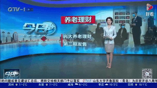 中国资产管理市场报告 2024-2025_招银理财总裁董方_银行净值型理财产品