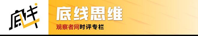 中国负利率_ 2024年中国经济通缩分析 _