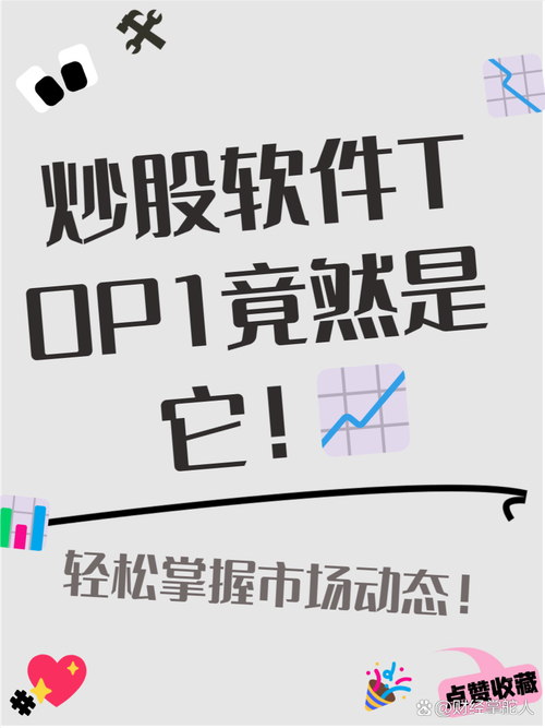 同花顺炒股教程_炒股技巧学习软件_同花顺模拟炒股app