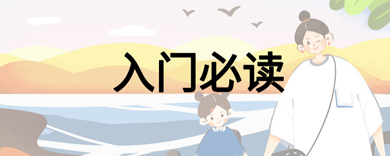 炒股论坛哪家强_股票入门基础知识_中国证券交易市场