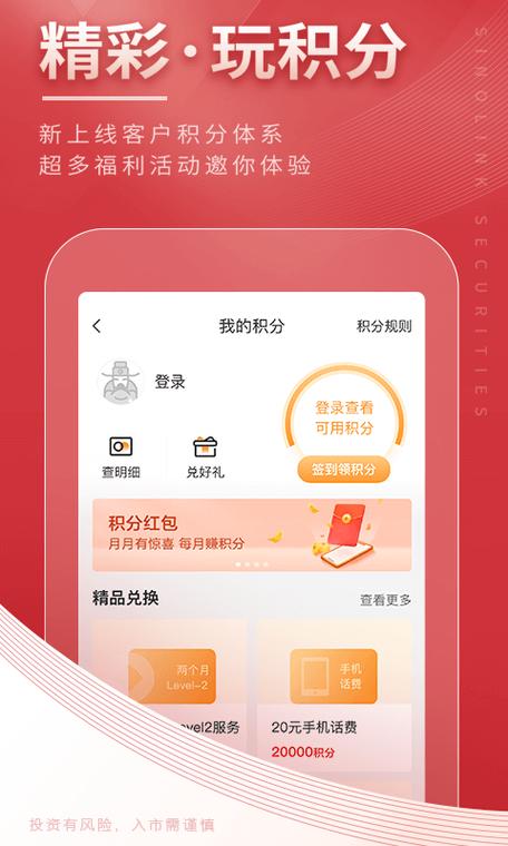 腾讯联手国金证券推佣金宝，万二佣金超吸睛！这是什么神仙产品？