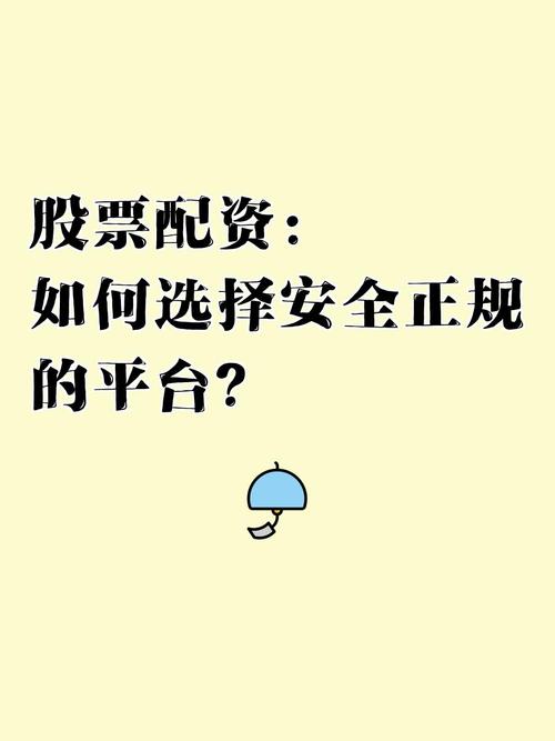 杨方配资风险控制_安全正规股票配资平台_期权配资到杨方配资不错