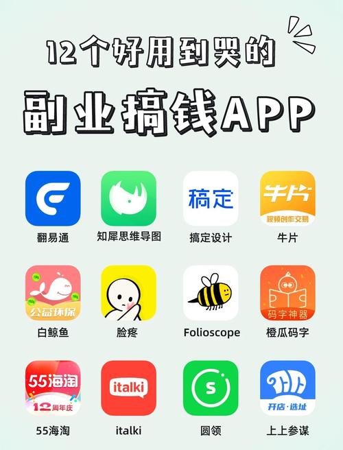 免费赚钱软件_现今做免费的赚钱商机_百度极速版赚钱