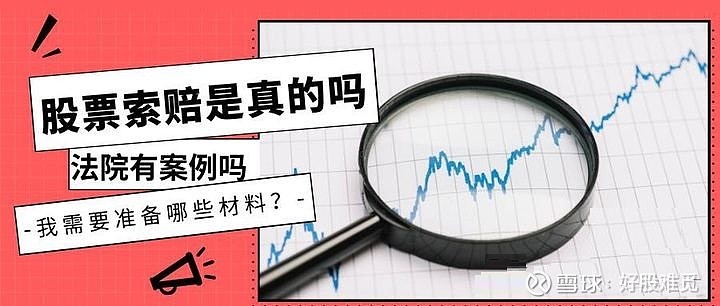 股票投资基础知识_新手股民股市入门_炒股论坛哪家强