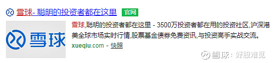 股票投资基础知识_炒股论坛哪家强_新手股民股市入门