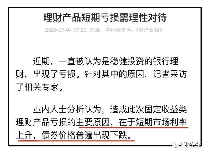 基金投资选择_基金分类指南_泰达荷银成长