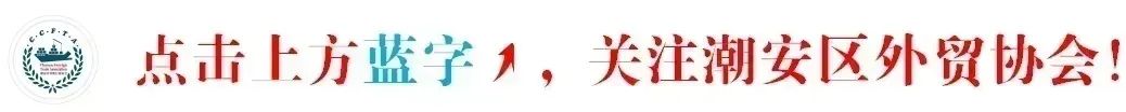 全球经济一体化下，出口贸易企业海外收款涉税合规挑战与应对