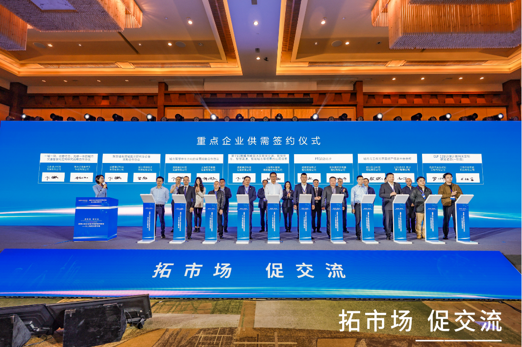 （图源：成都市经信局）