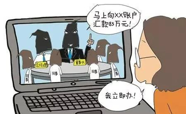 警惕！私企女会计被拉进克隆微信工作群，险些入局