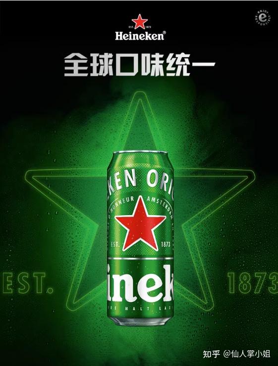 啤酒花素材_啤酒香气口感味道_啤酒品牌推荐