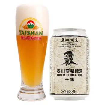 啤酒选择困难症_啤酒花素材_精酿啤酒推荐