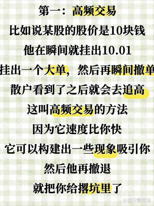 A股市场去散户化遇波折，下跌未实现上涨却悄然达成？