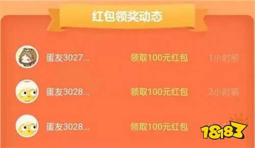 看广告赚钱的app软件哪个好 能赚钱的app上线送30元排行榜