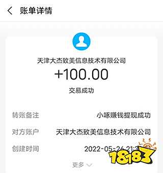 赚钱软件排行榜_看广告赚钱佣金最高的_靠谱赚钱app推荐