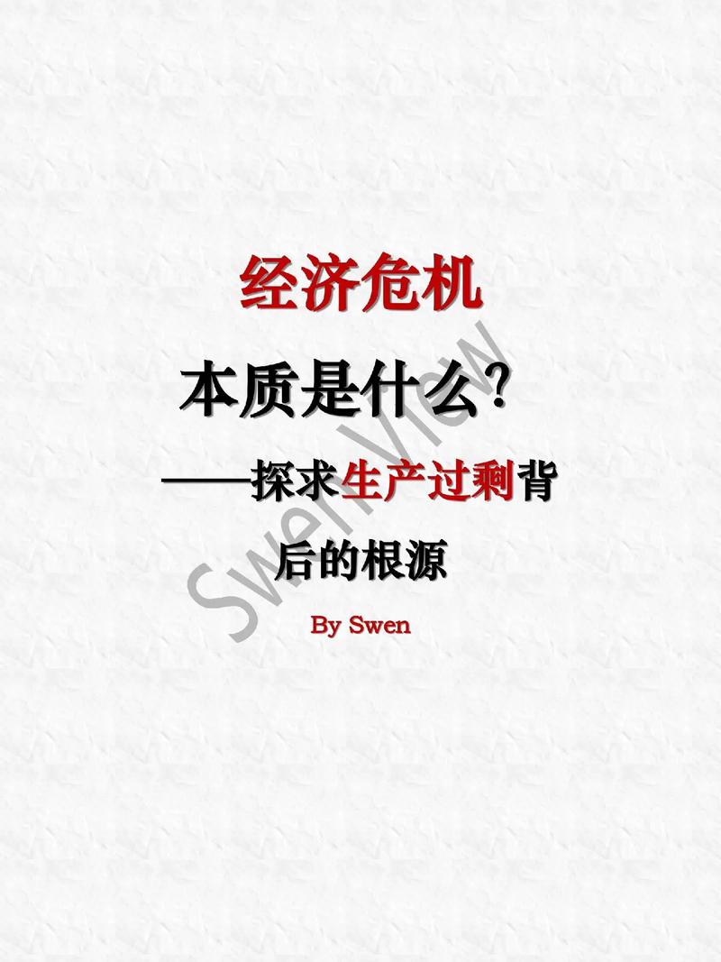 虚拟经济的利润来源_金融创新与影子银行风险_虚拟经济与实体经济协调发展