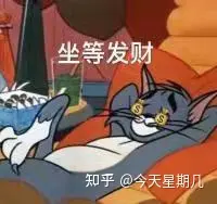 基金投资技巧分享_理财产品 估值_理财小白基金入门