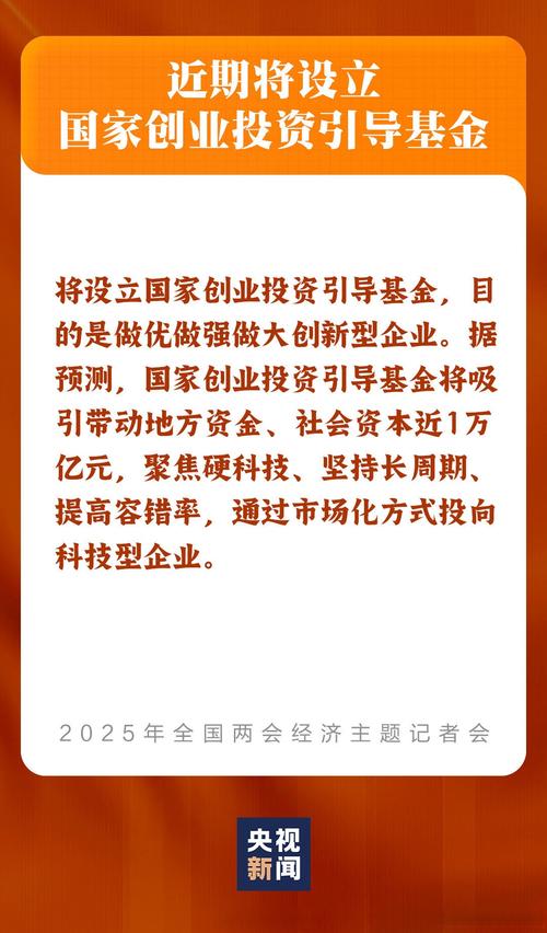 五年一度全国金融工作会议渐近，这些金融改革概念股受关注？