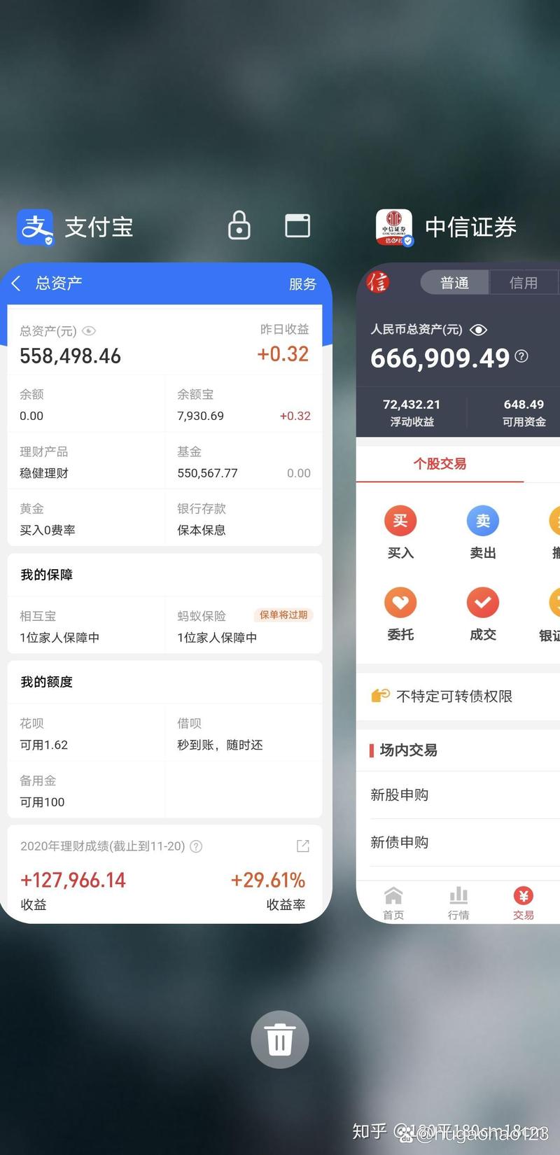 下载钱龙手机炒股软件_钱龙旗舰免费炒股软件_钱龙实时行情分析软件