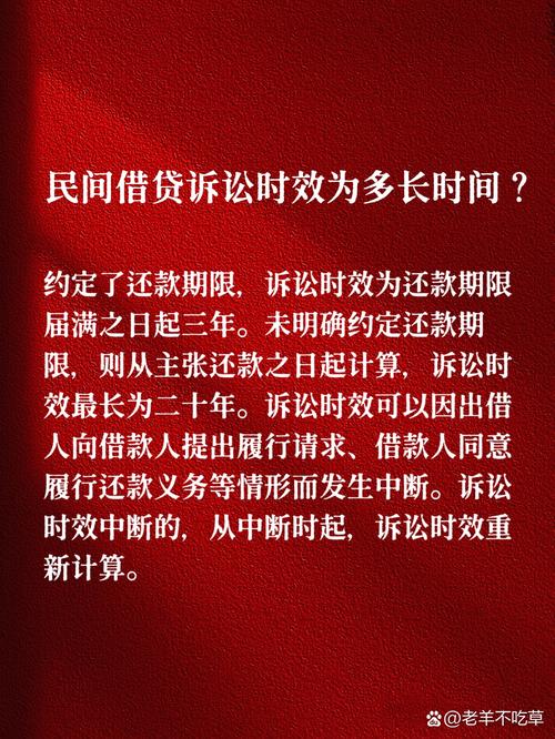 借款最长期限法律规定_借款有效期是多长时间_借款超最长期限未还法律处理