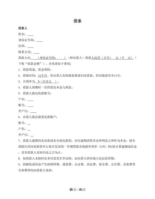 借款的诉讼时效是几年？如何计算及中断重新计算？