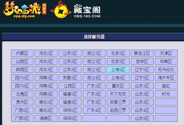网游赚钱方式_网络游戏哪个能赚钱_最挣钱网游推荐