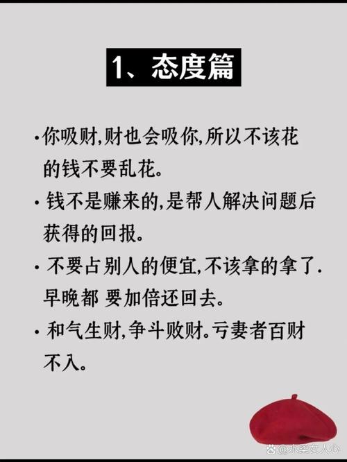 理财能力_理财观念_口袋财富理财安全吗