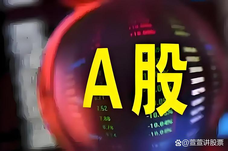9月26日A股三大股指集体低开，科技股回调、题材股涨跌各异