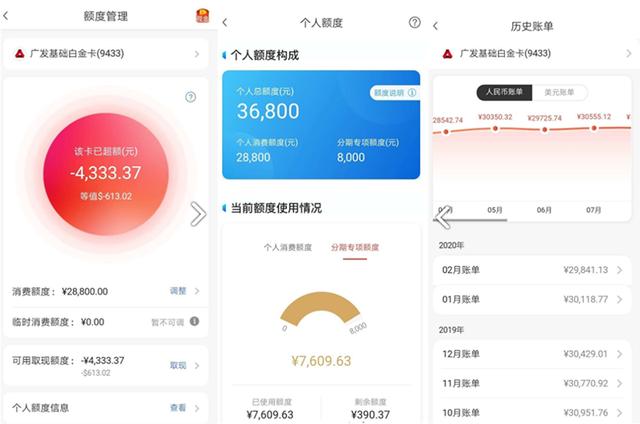 信用分期市场新巨头杀入，微信分付引关注，为何分期常被指坑人？