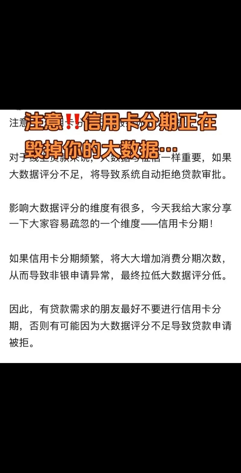 广发银行信用卡信用额度_广发银行样样行投诉案例_信用卡分期手续费计算方式