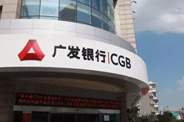 广发银行信用卡信用额度_广发卡风控策略分析_广发卡交易限制原因