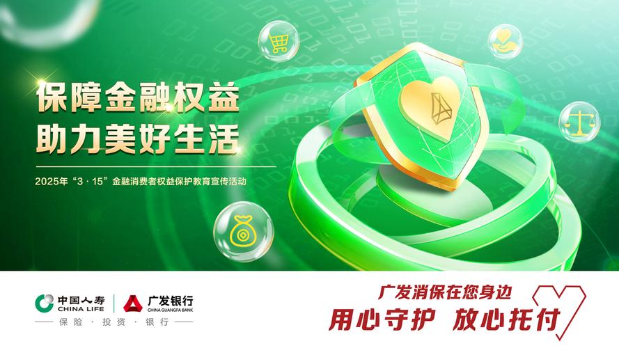 广发银行信用卡信用额度_广发信用卡以旧换新补贴_广发卡分期满减优惠