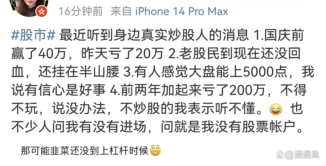 一万元炒股能赚多少_股市财富博弈游戏_股市收益过山车