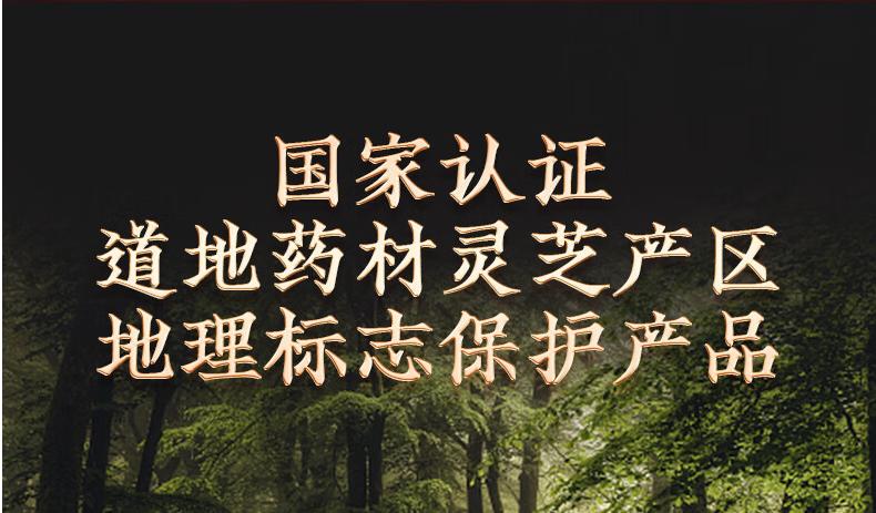 灵芝破壁孢子粉哪个牌子好_吉林敖东的灵芝孢子粉哪里有卖_十大高品质灵芝孢子粉品牌推荐