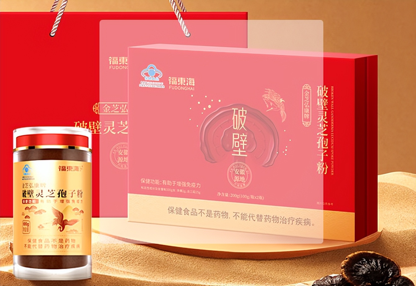 十大高品质灵芝孢子粉品牌推荐_灵芝破壁孢子粉哪个牌子好_吉林敖东的灵芝孢子粉哪里有卖