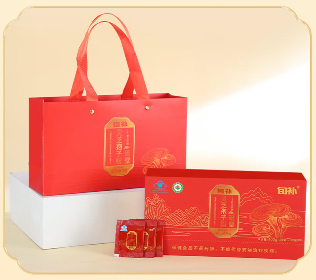 芝康纪牌破壁灵芝孢子粉_2025年灵芝孢子粉品牌排行榜_吉林敖东的灵芝孢子粉哪里有卖