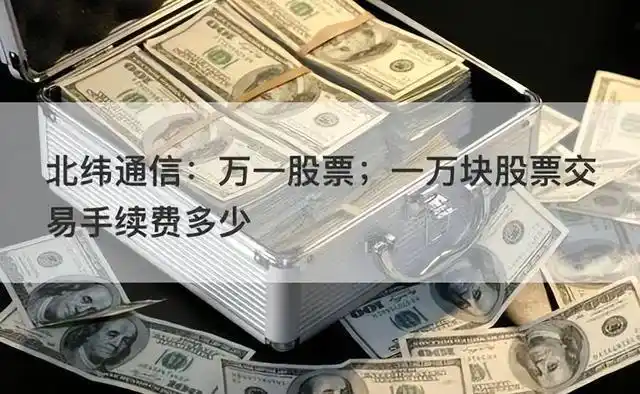 连续涨停一万块收益计算_一万元炒股能赚多少_股市投资风险老年股民