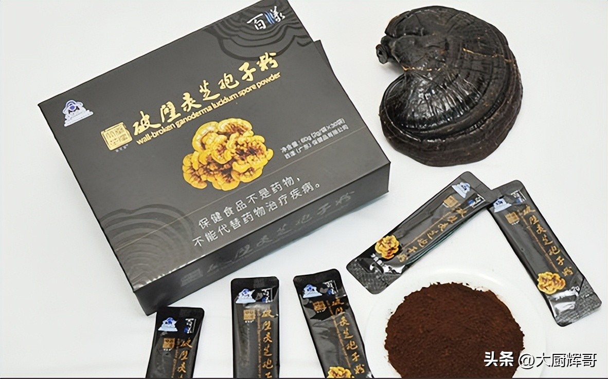 灵芝孢子粉品牌排名_芝康纪破壁灵芝孢子粉评测_吉林敖东的灵芝孢子粉哪里有卖
