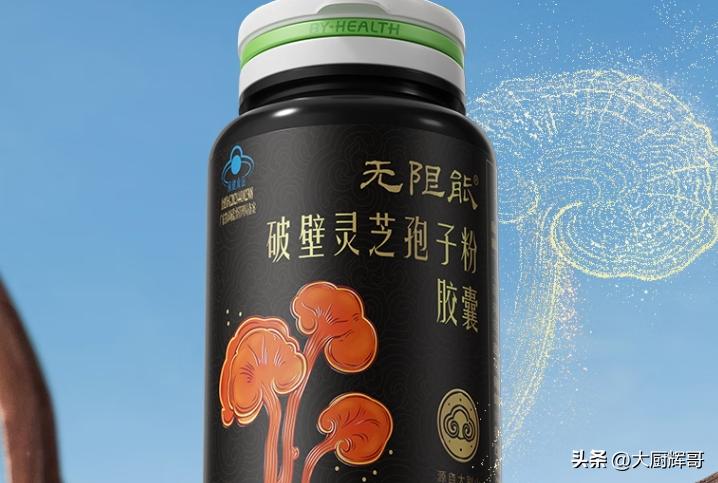 芝康纪破壁灵芝孢子粉评测_吉林敖东的灵芝孢子粉哪里有卖_灵芝孢子粉品牌排名