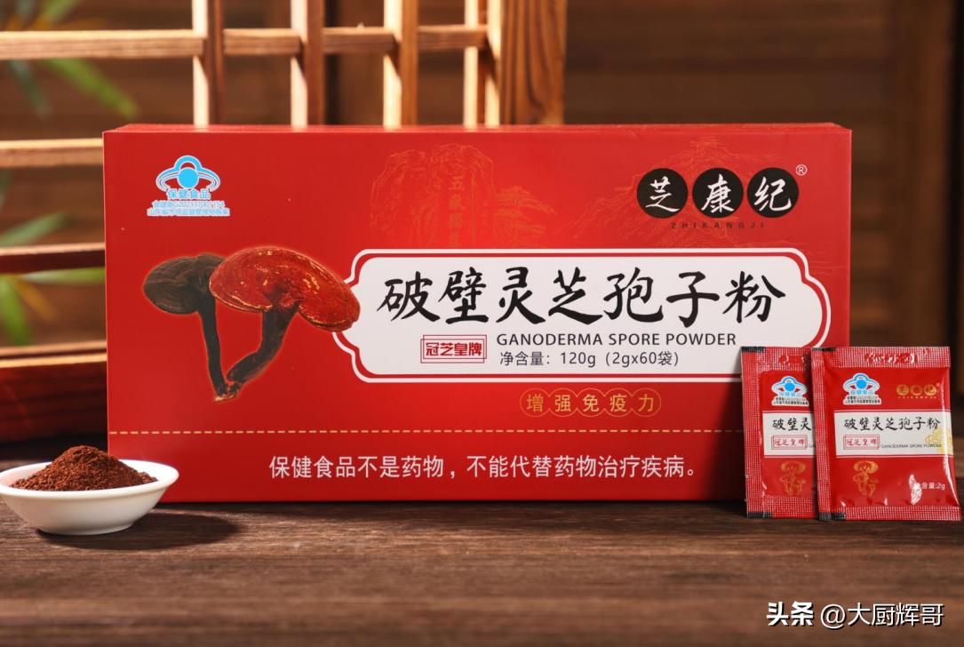 芝康纪破壁灵芝孢子粉评测_吉林敖东的灵芝孢子粉哪里有卖_灵芝孢子粉品牌排名