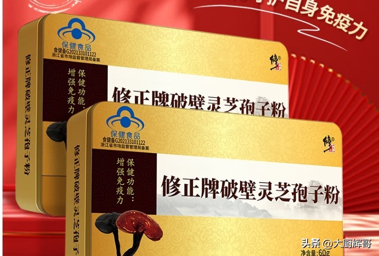 灵芝孢子粉品牌评测_吉林敖东的灵芝孢子粉哪里有卖_破壁率三萜含量对比