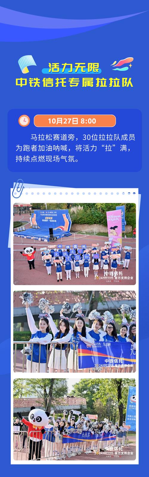 中信信托 陈一松_中信信托增资转型_信托公司2017年业绩排名